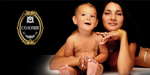 Jewelry salun Solomia